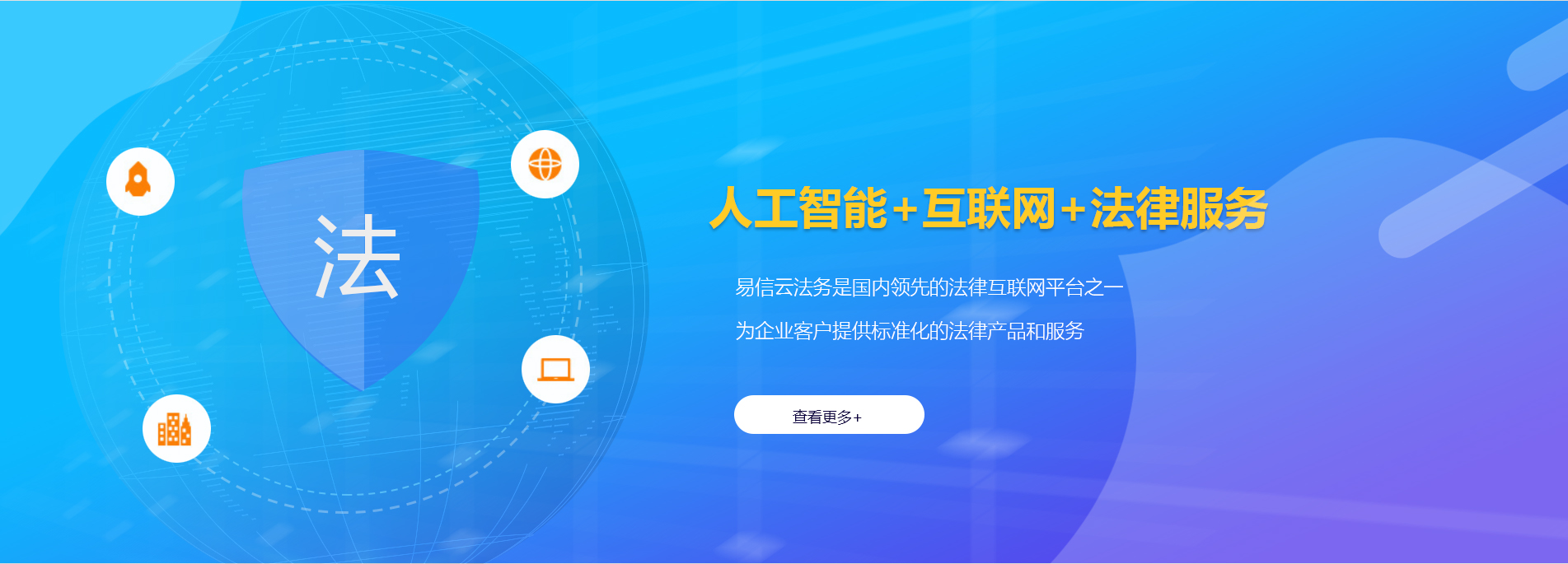 新干律师在线咨询