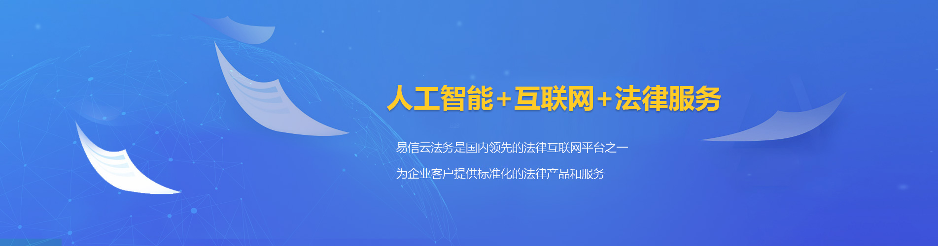 新干律师在线咨询